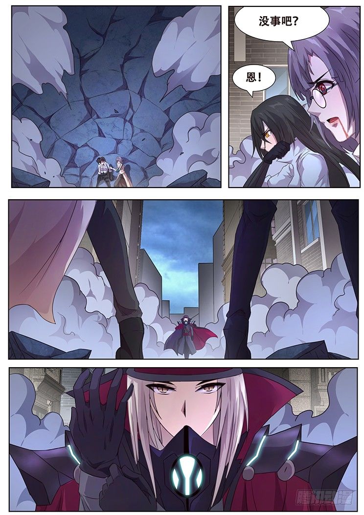 交锋8