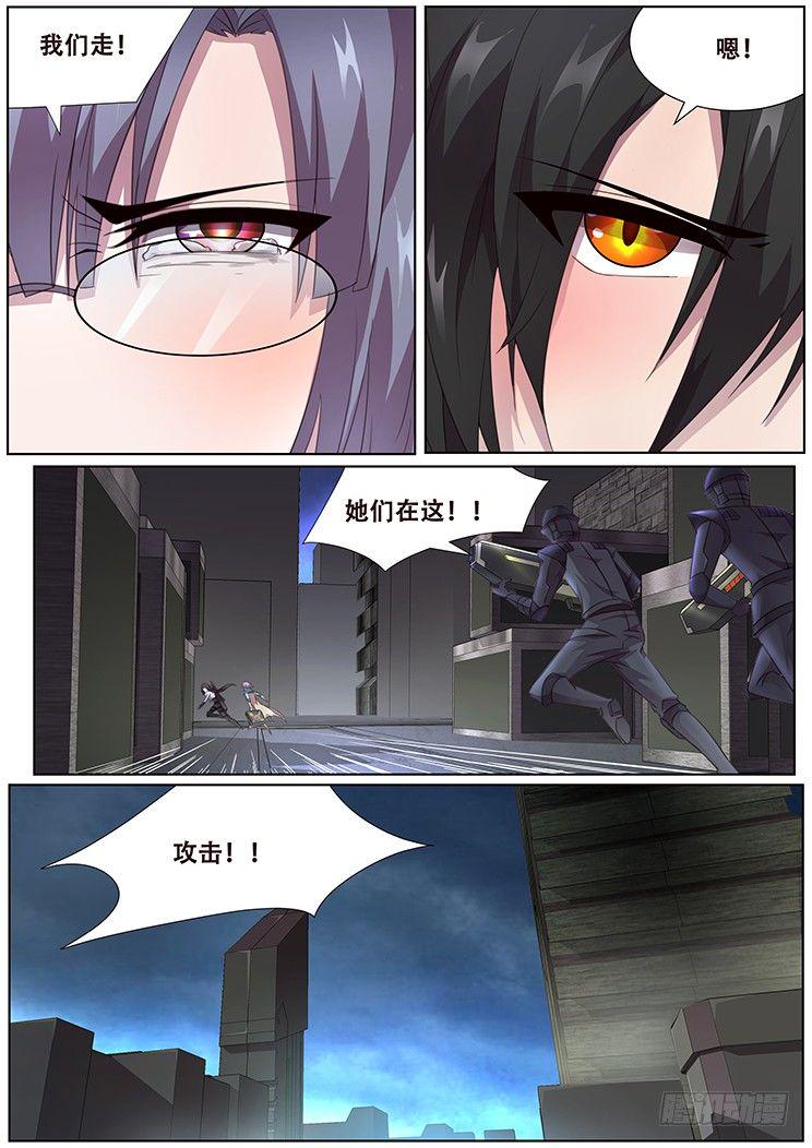 通缉13