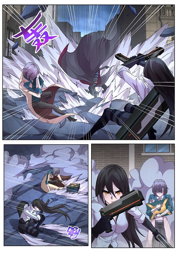 交锋3