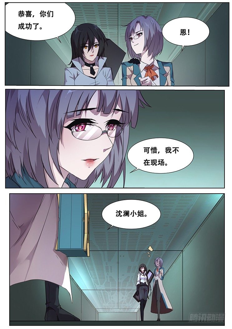黑城21