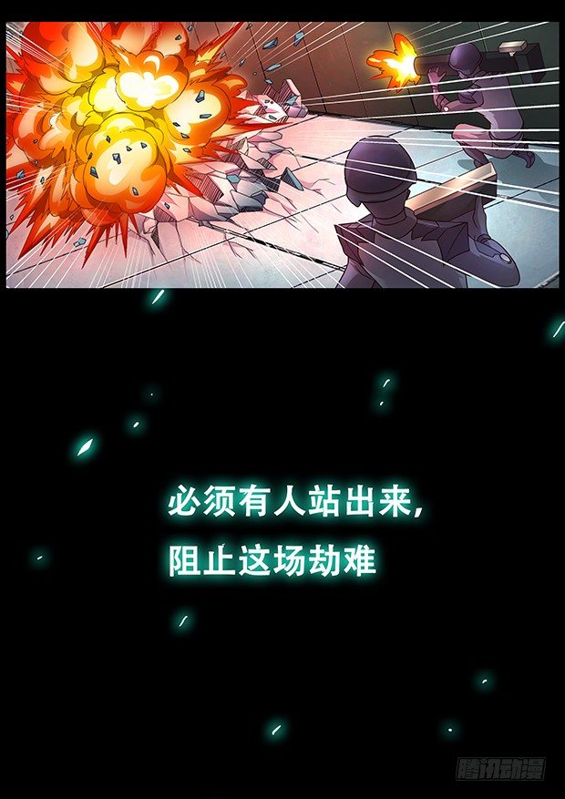 预告3