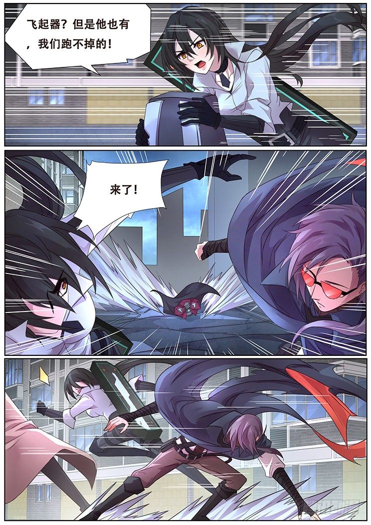 哎哟2