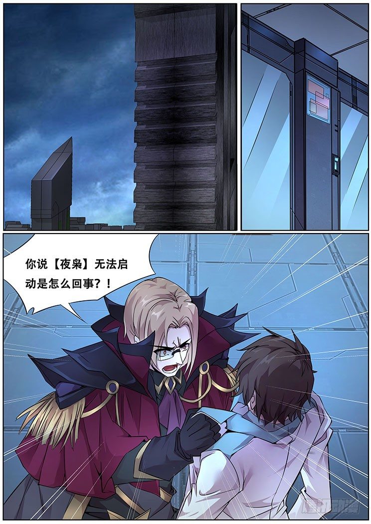 无法启动6