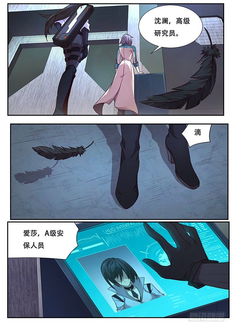 黑城5