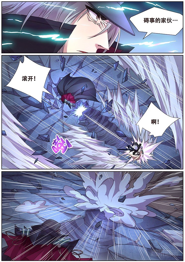 交锋7
