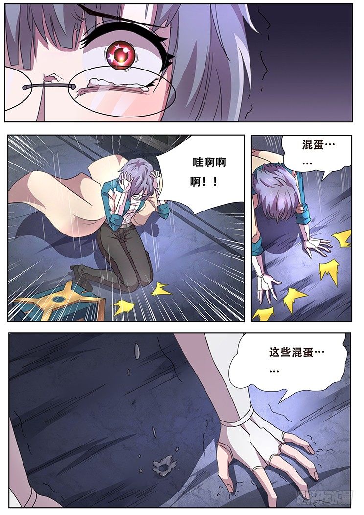 通缉0