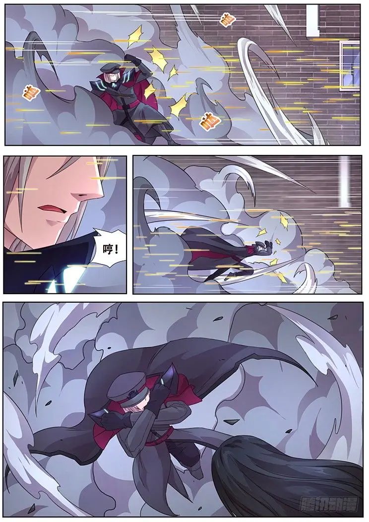 幻象2