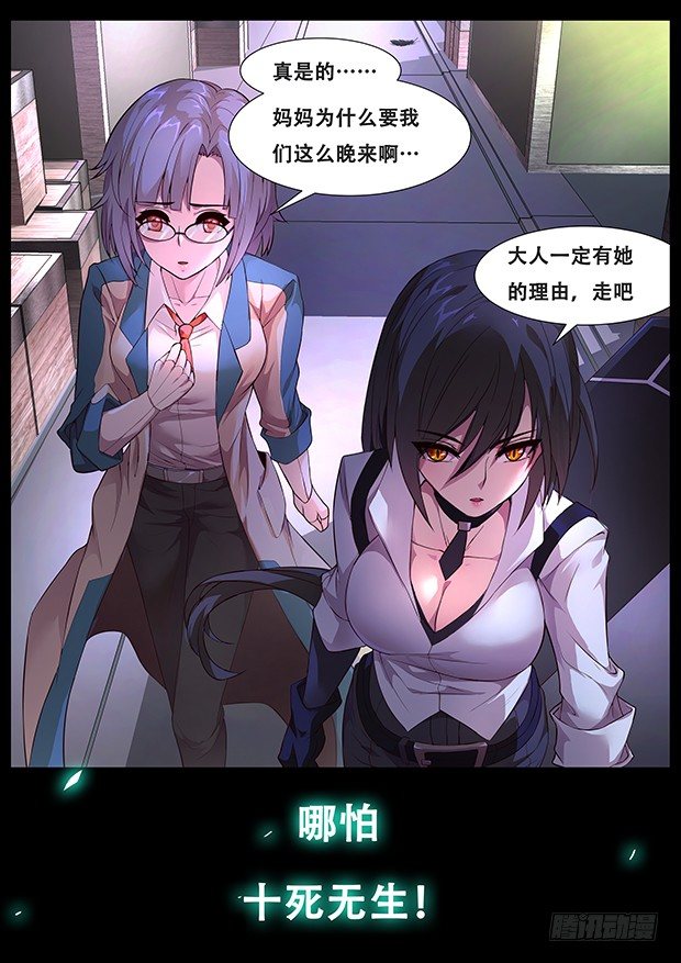 预告4