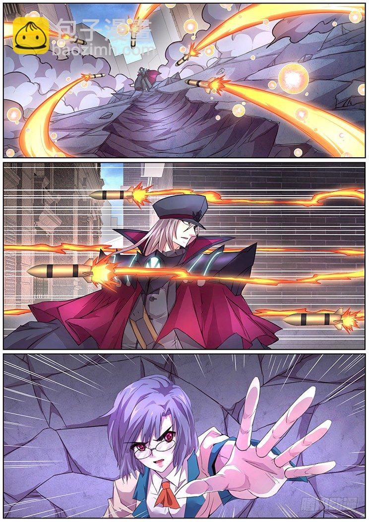 交锋12