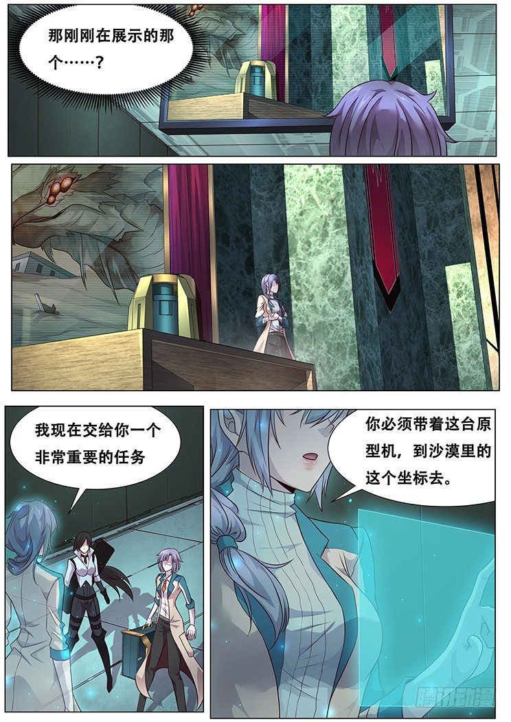 黑城26