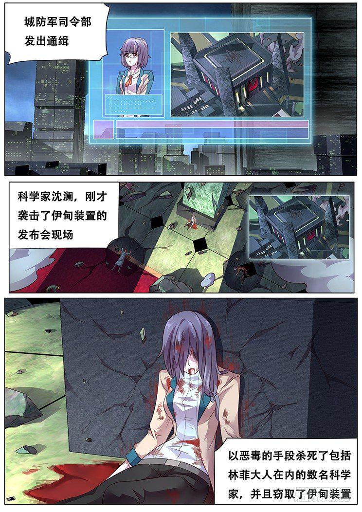 希望14