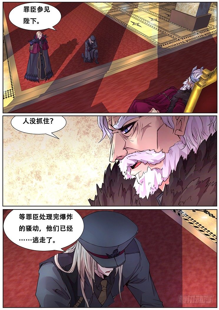 夜枭10