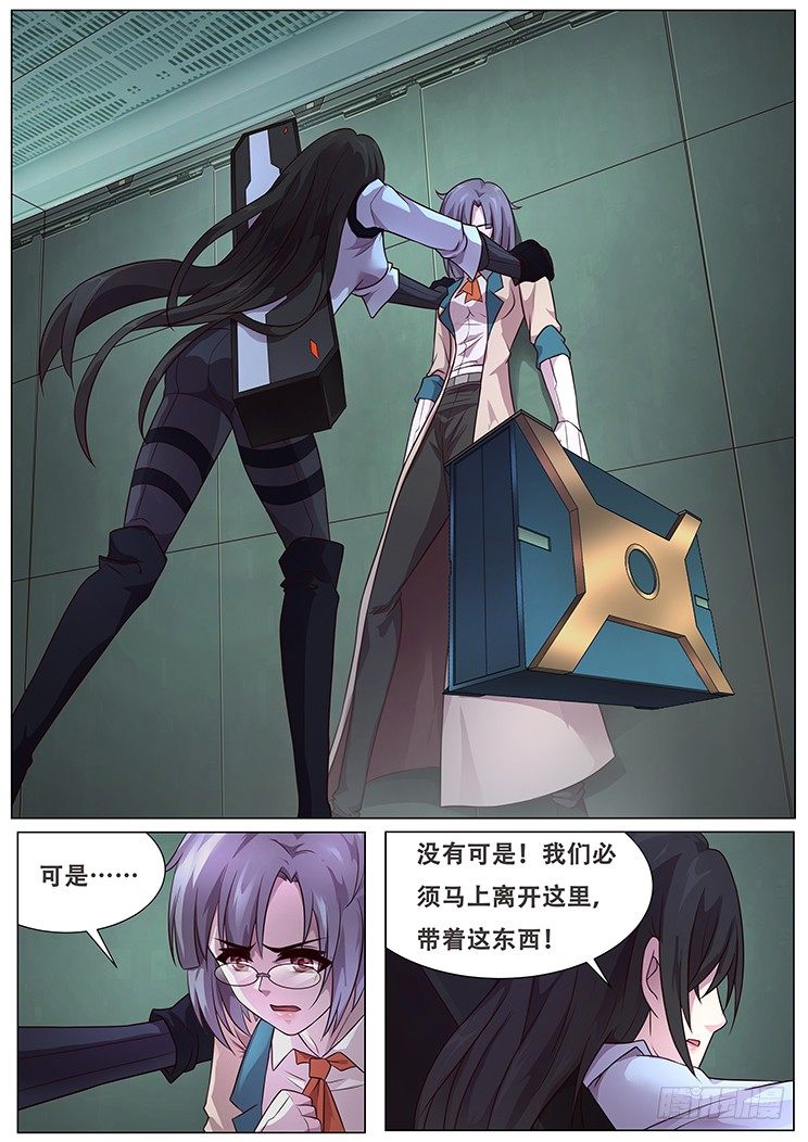 黑城34
