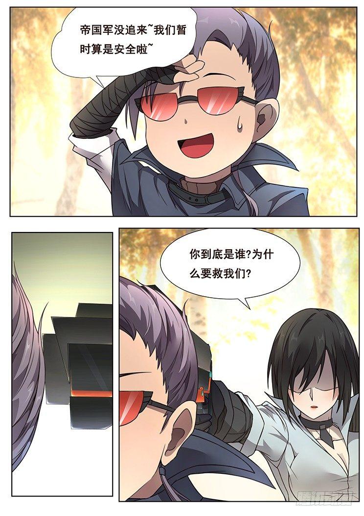 赏金猎人2
