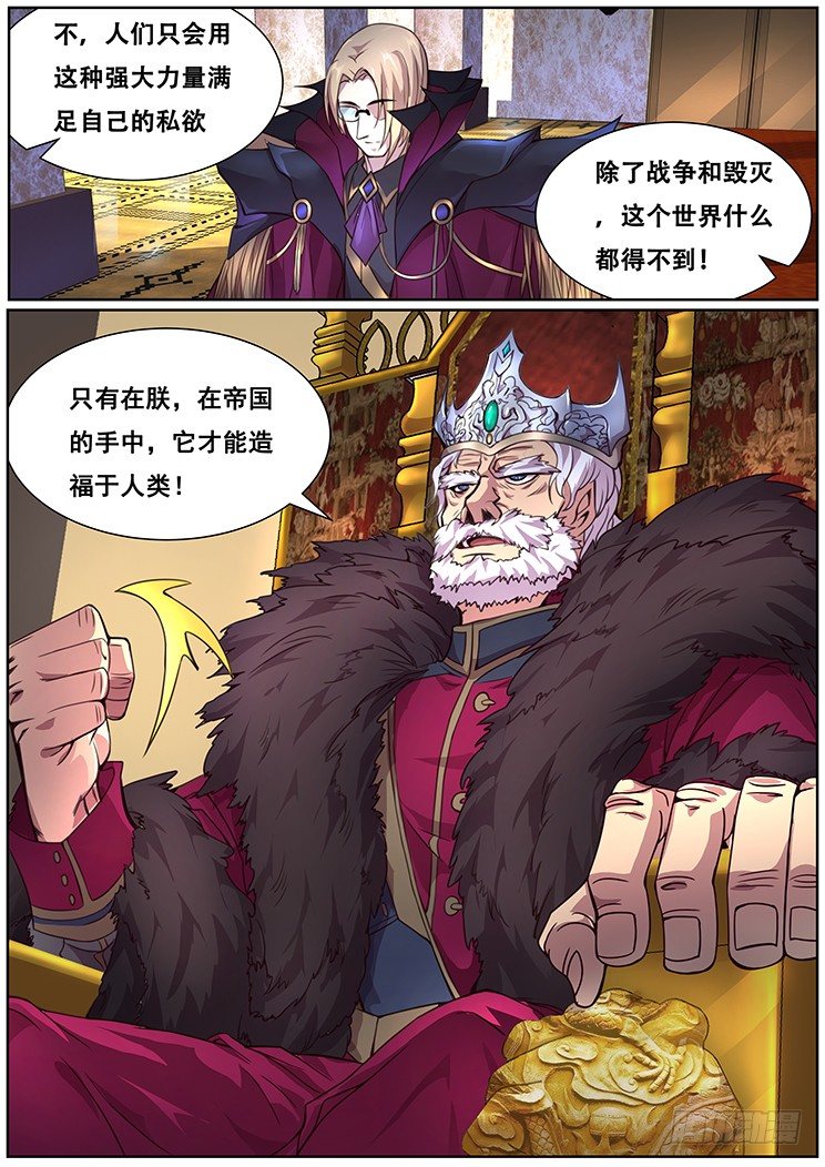无法启动1