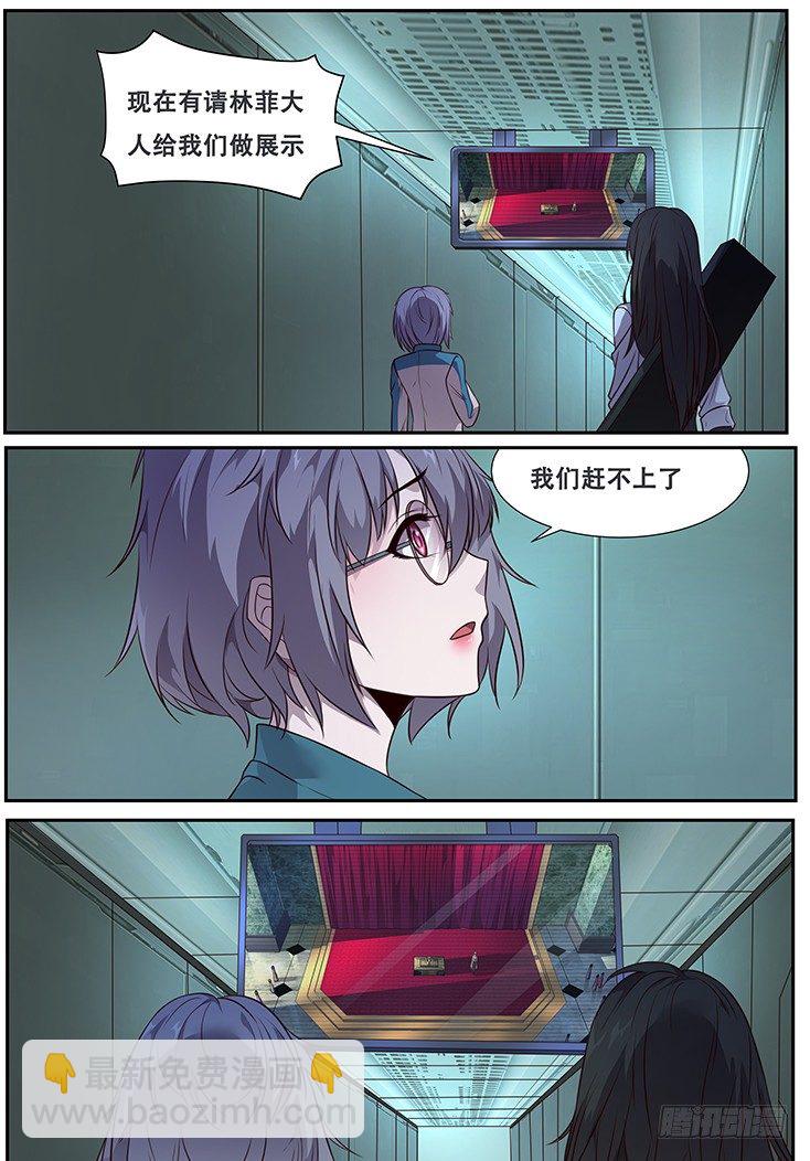 黑城11