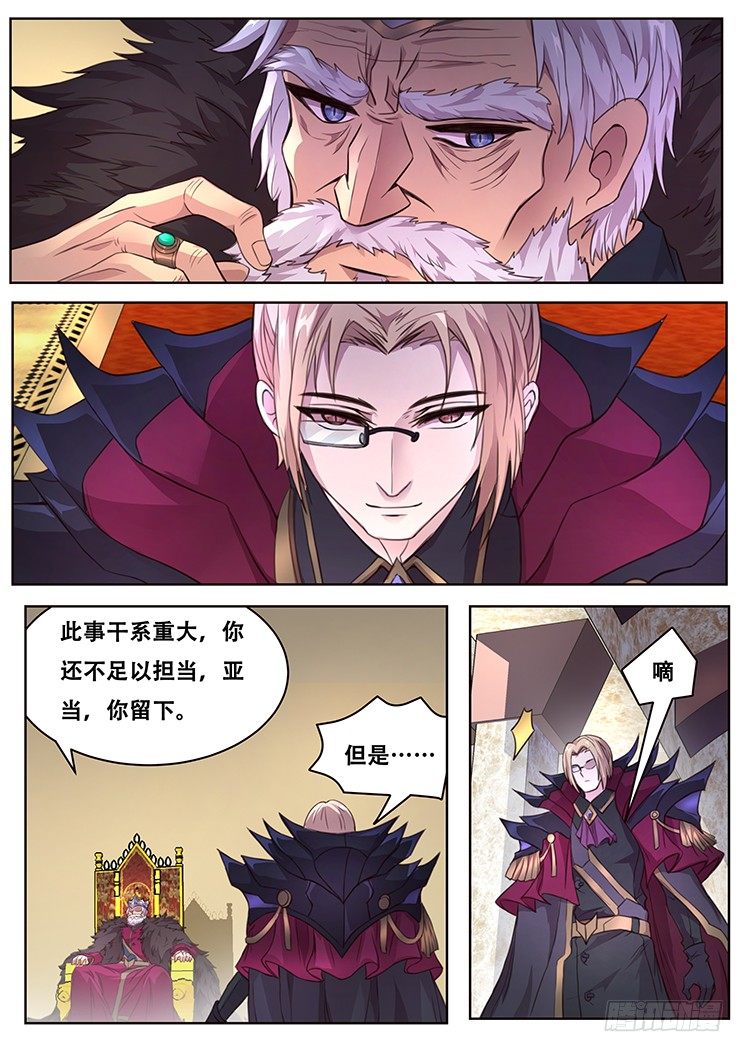 无法启动4