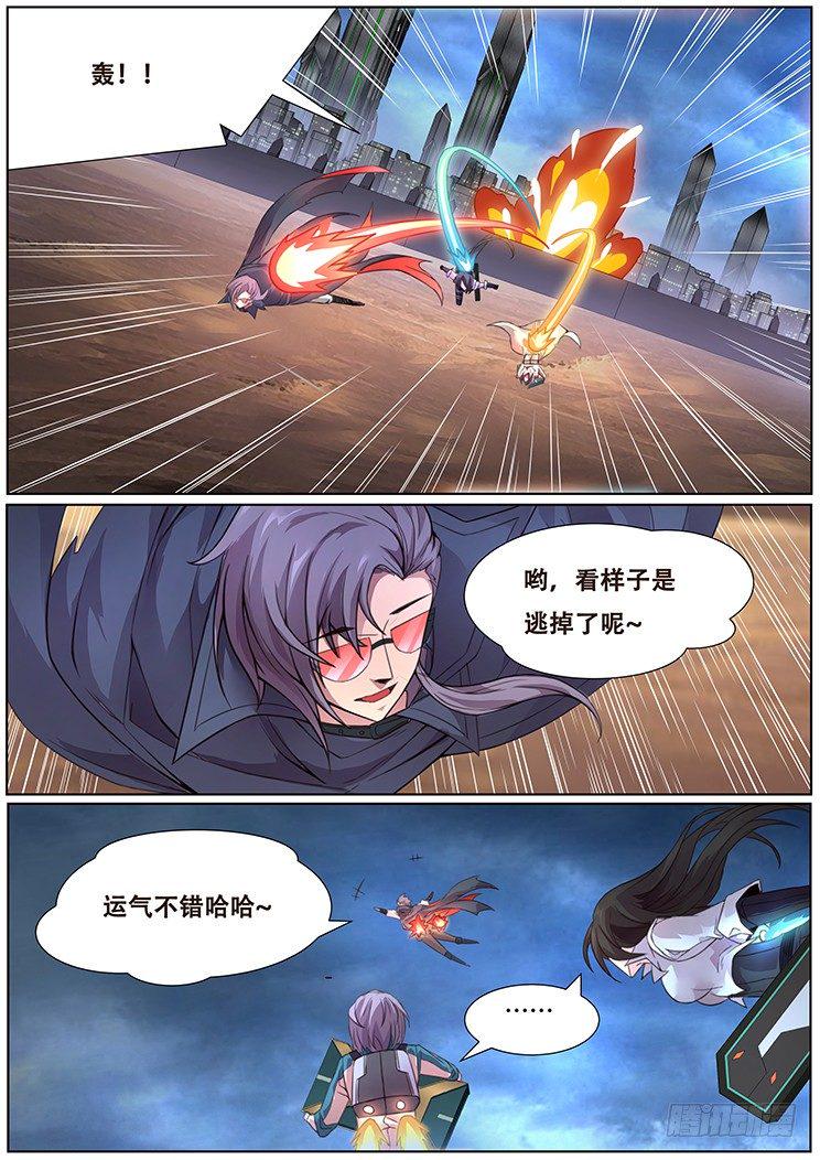 哎哟10