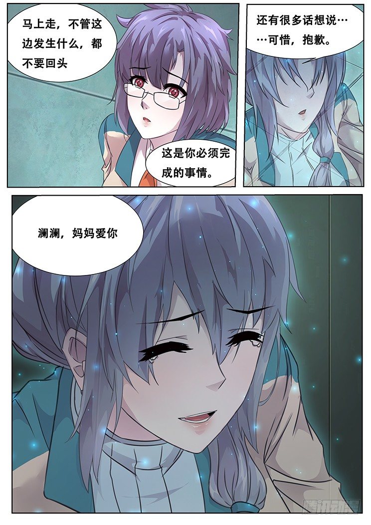 黑城27