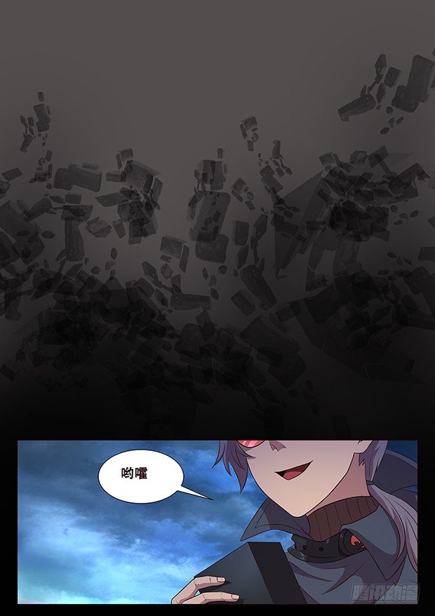 预告11