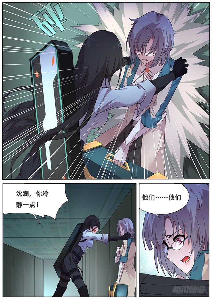 黑城32