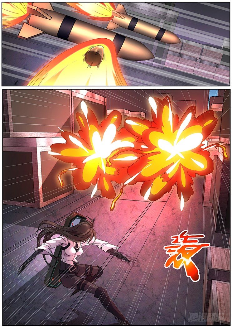通缉5