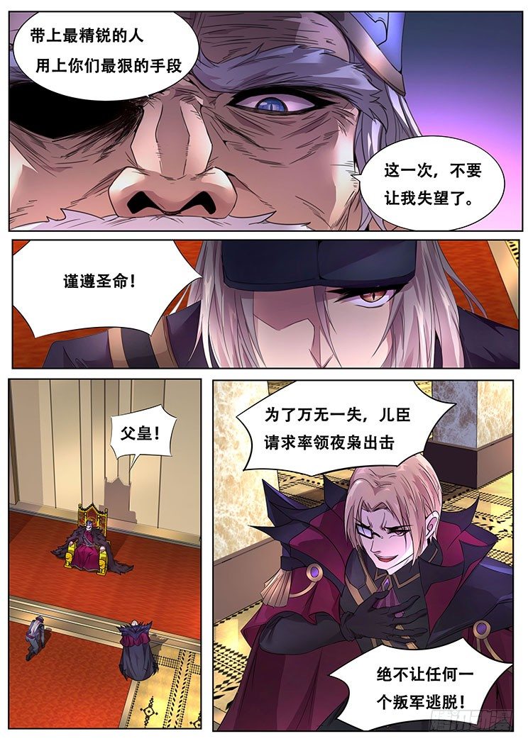 无法启动3