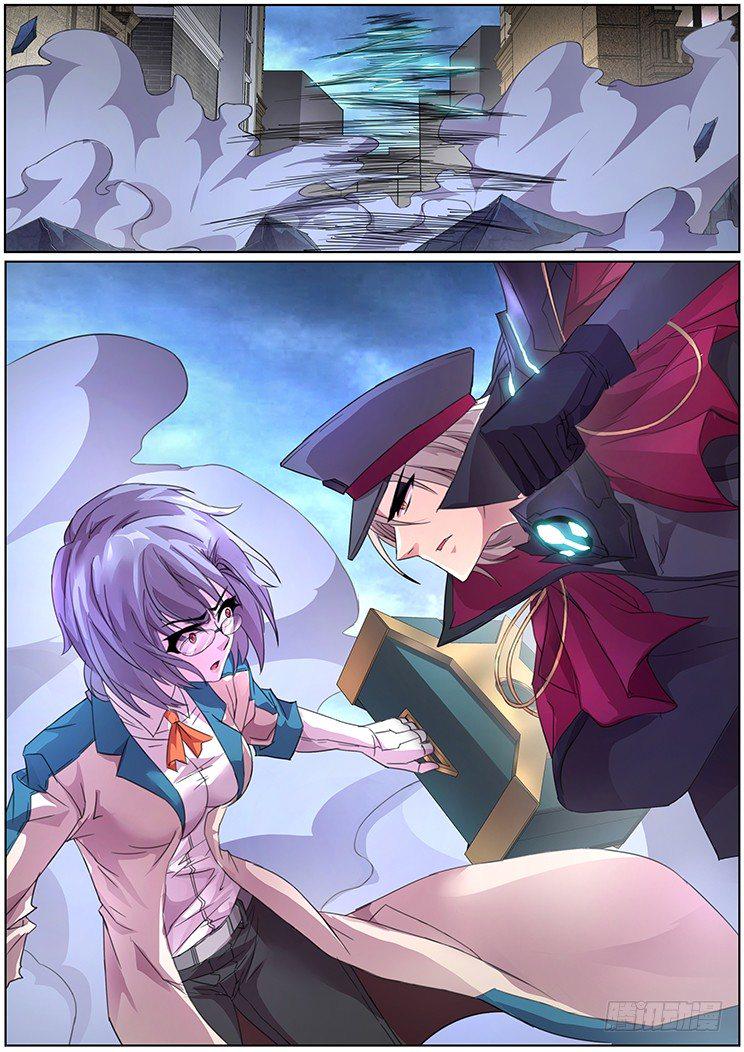 交锋5