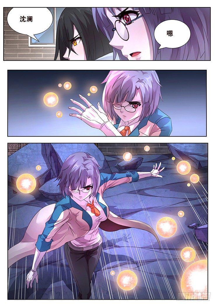 交锋9