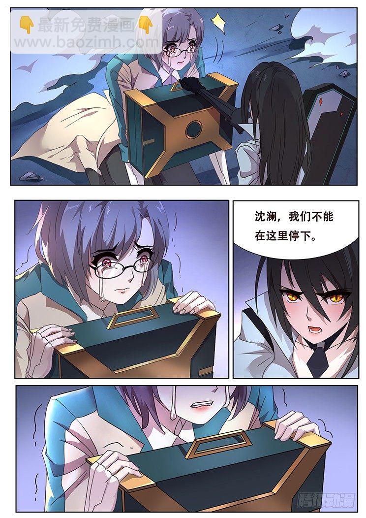 通缉11