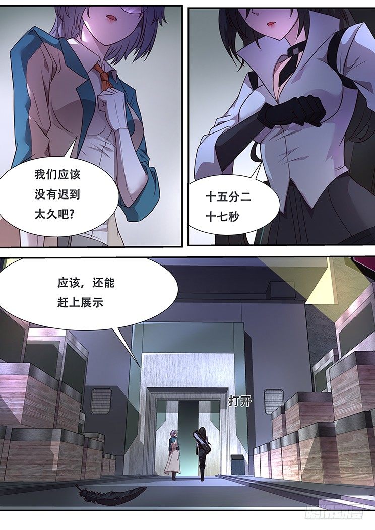 黑城6