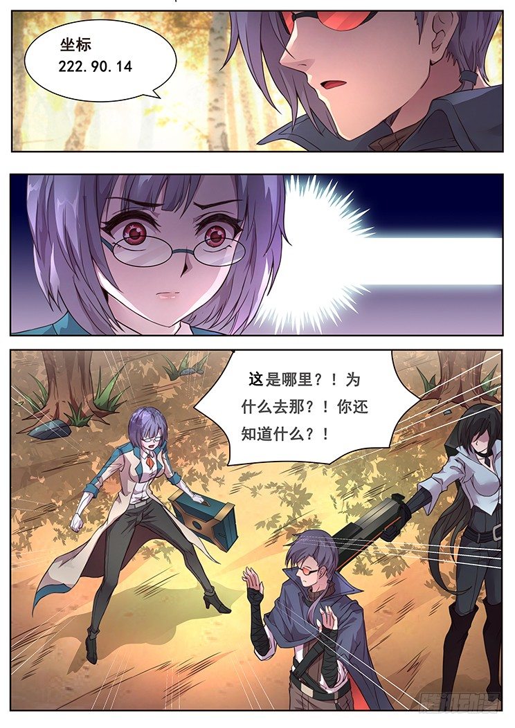赏金猎人8