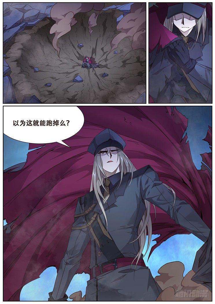 哎哟11