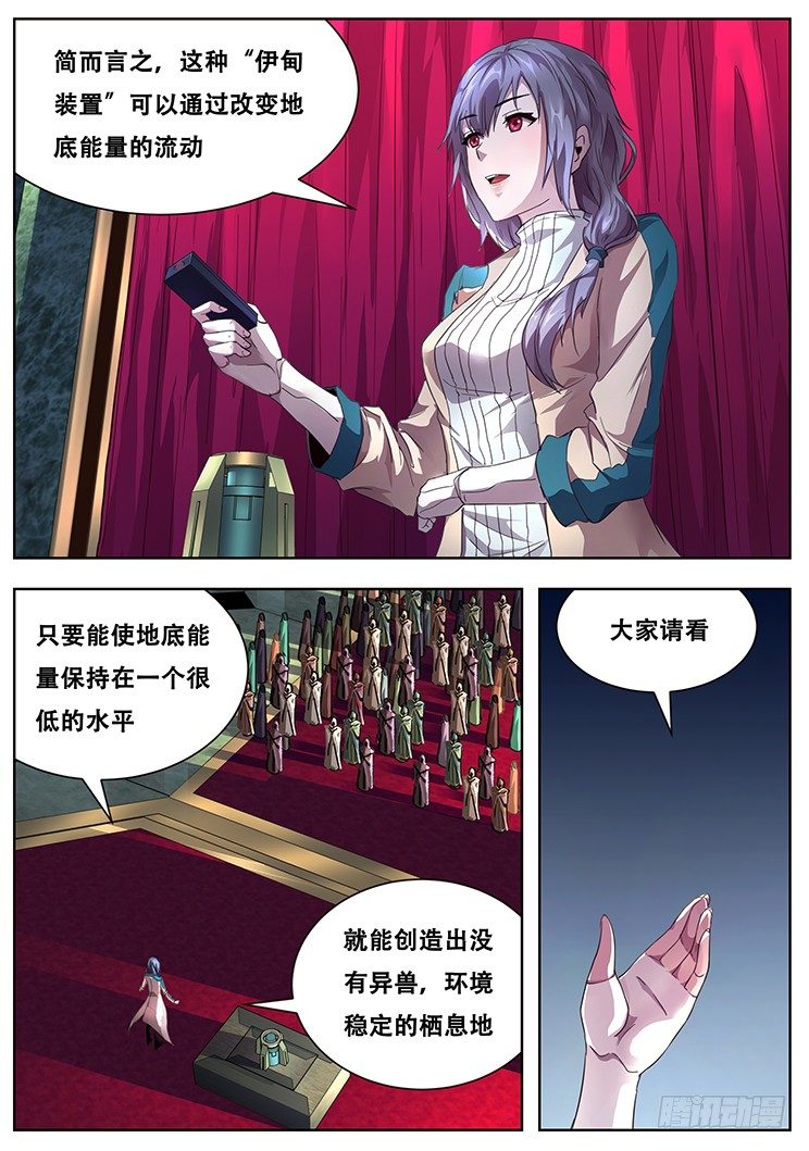 黑城13