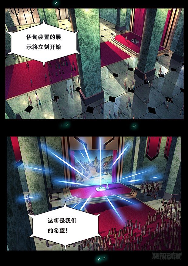 预告1