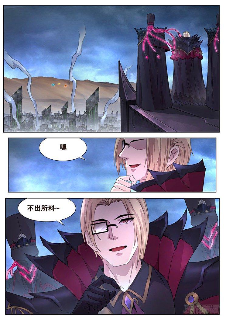 哎哟14