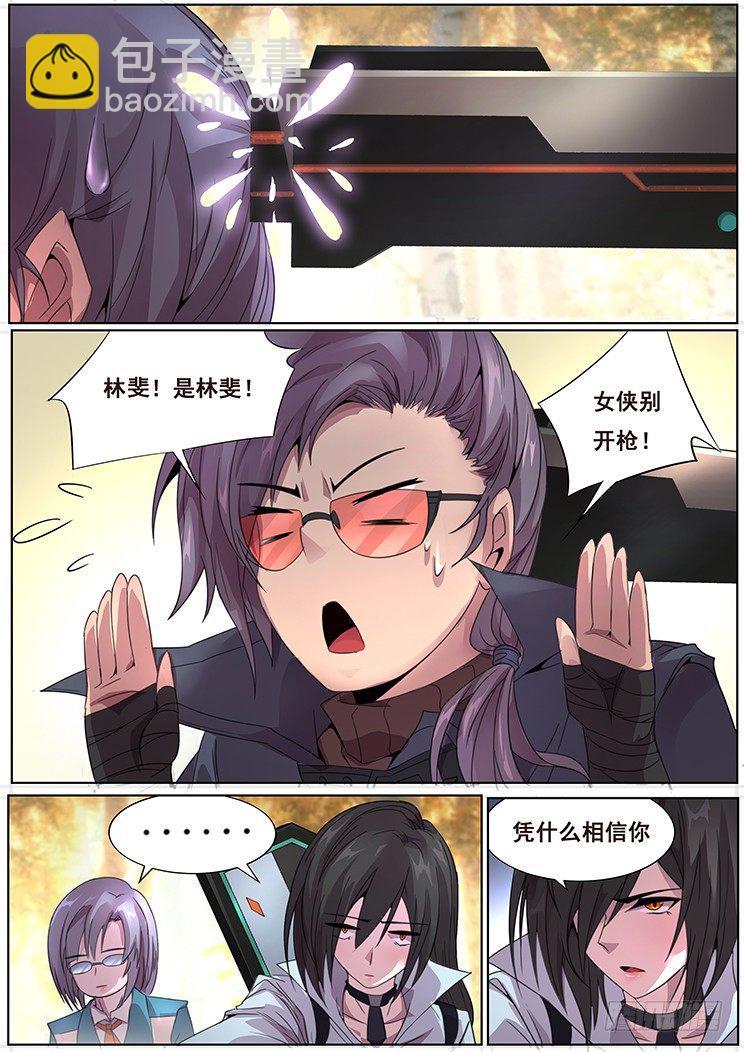 赏金猎人7