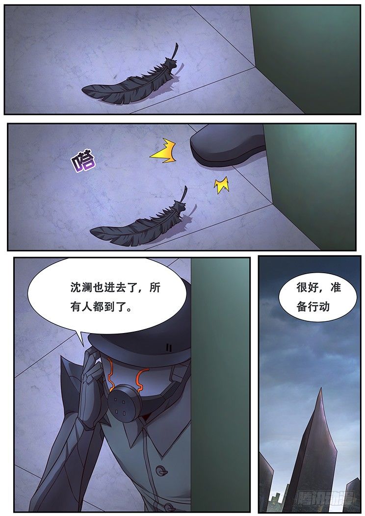 黑城8