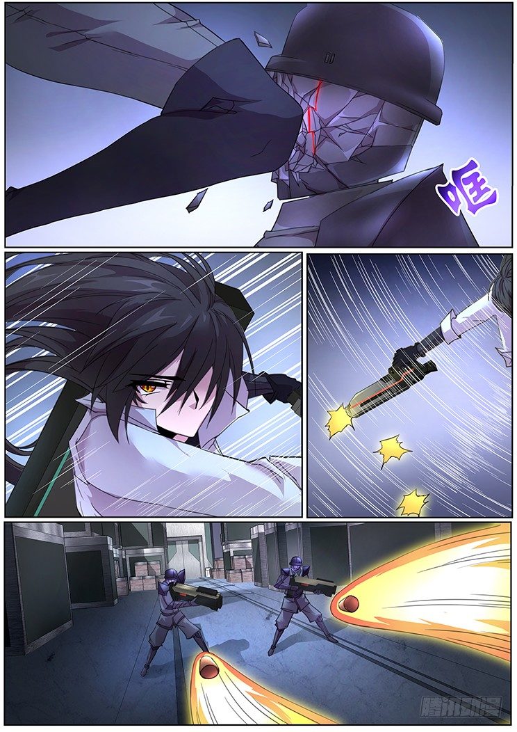 通缉7