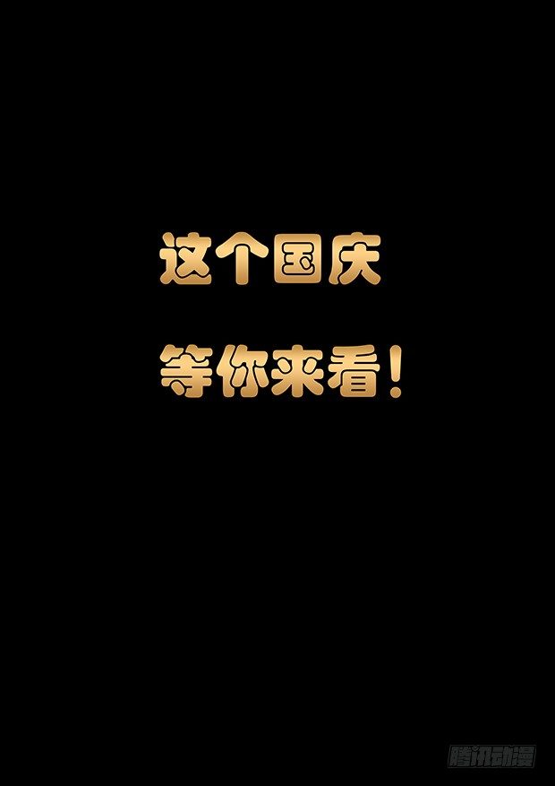 预告13