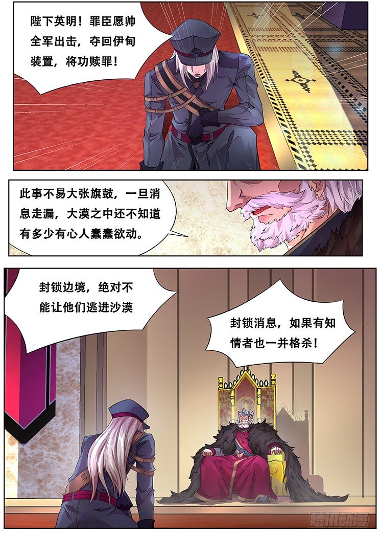 无法启动2
