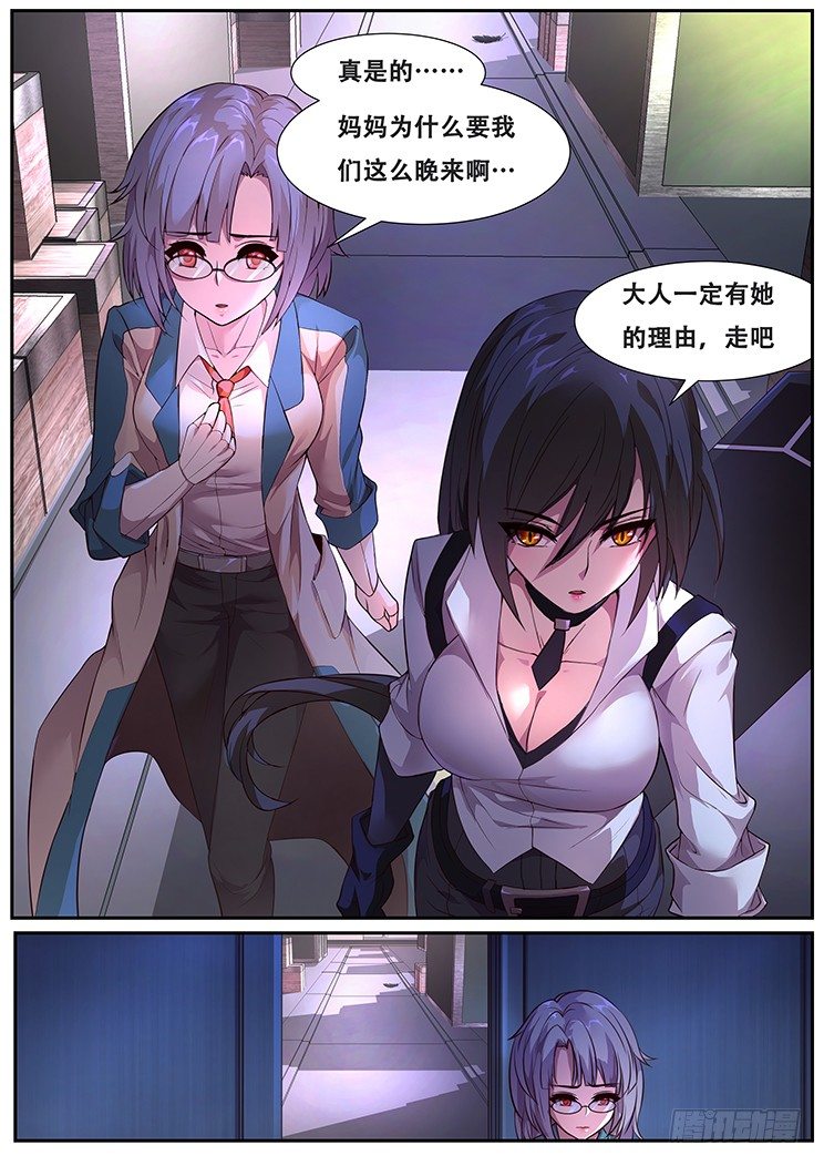 黑城7