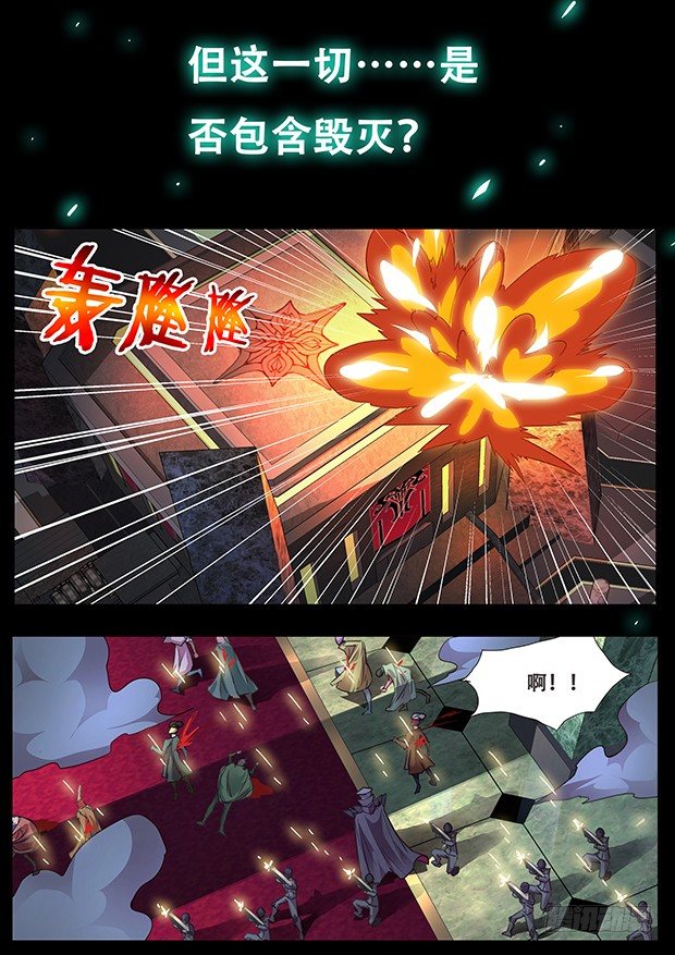 预告2