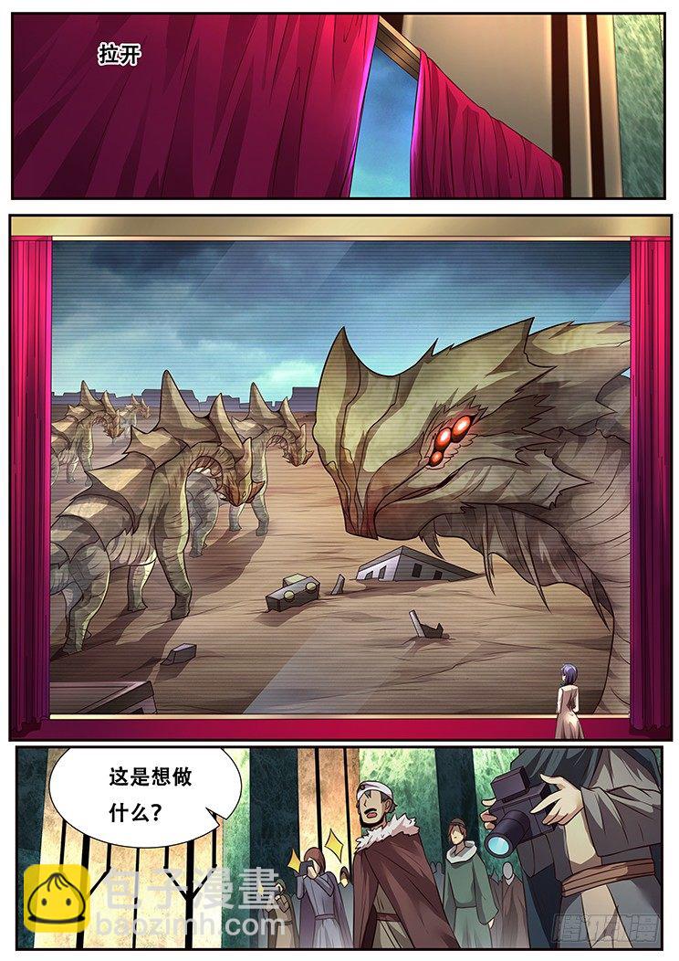 黑城14