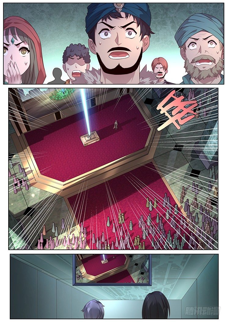 黑城20
