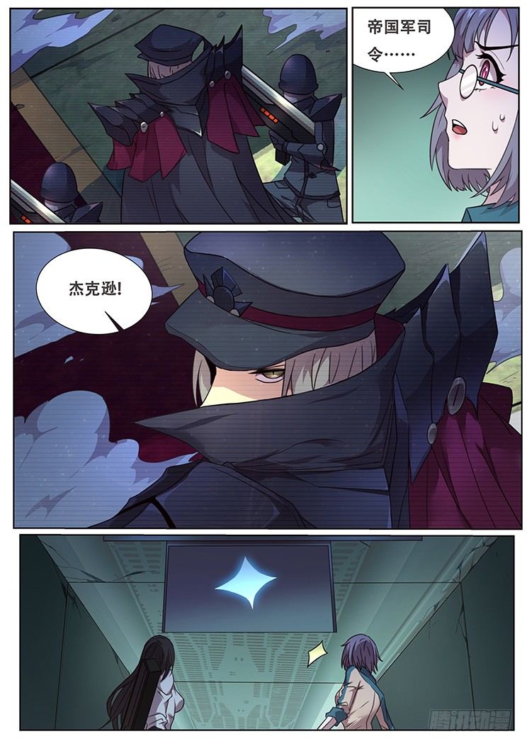 黑城30