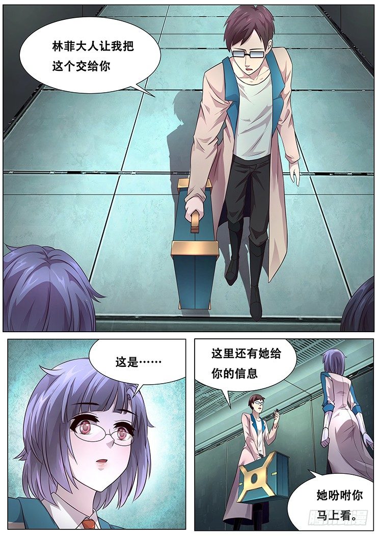黑城22