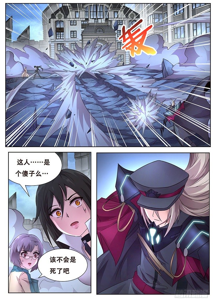 哎哟6