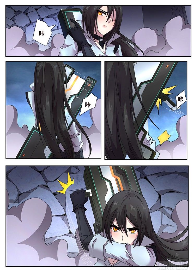 交锋10