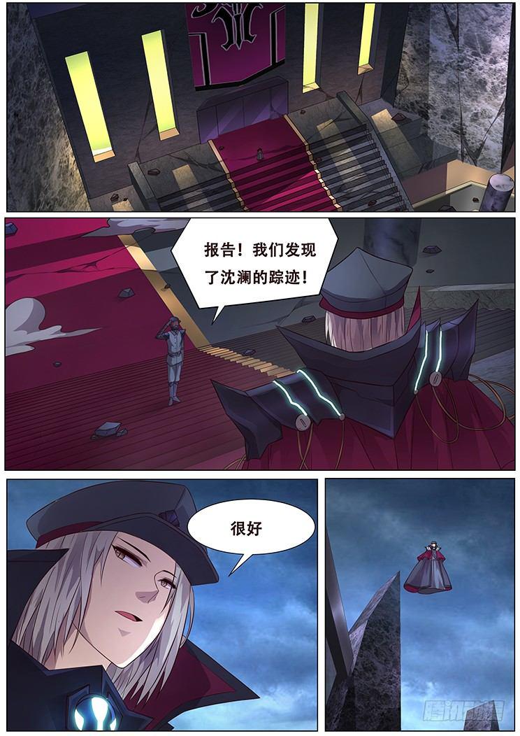 通缉14